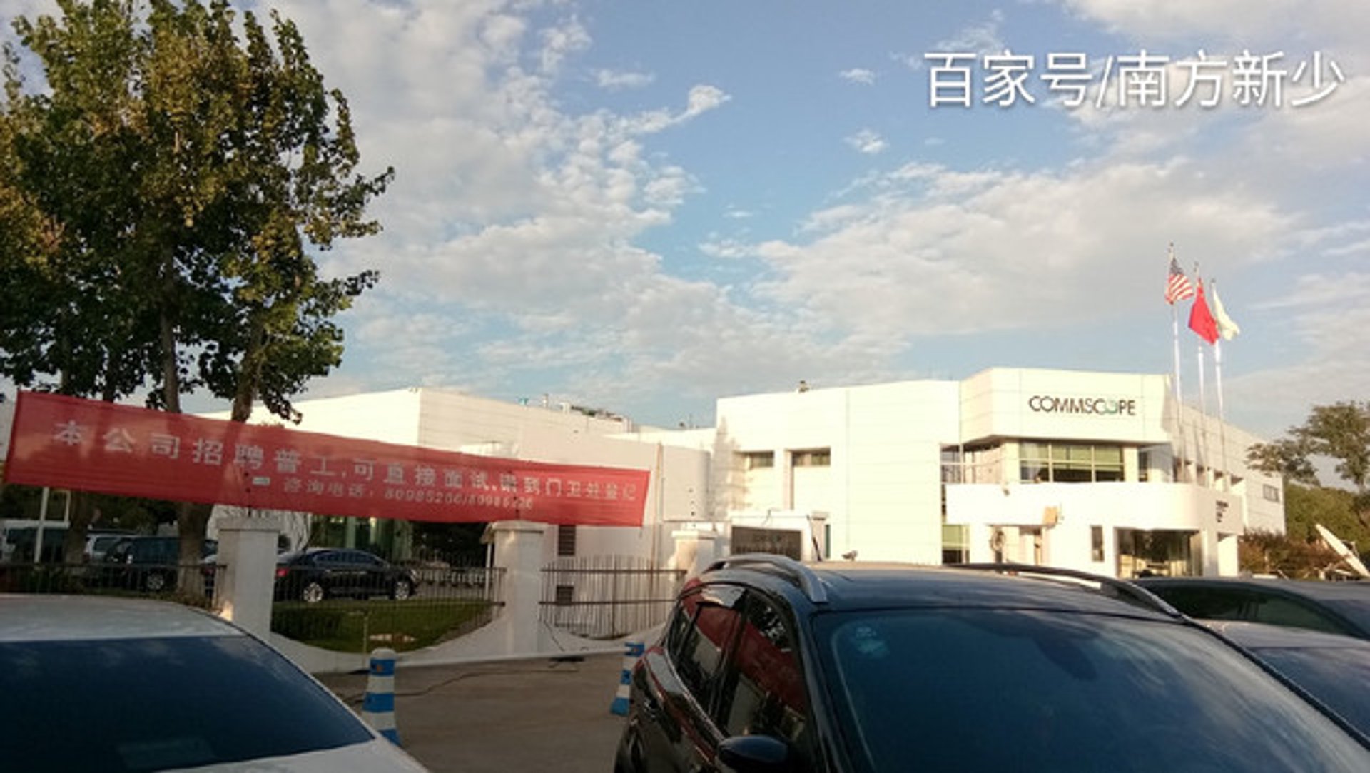 恒达信通电子